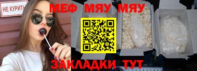 прущая мука Ачхой-Мартан