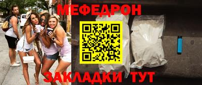 прущая мука Ачхой-Мартан