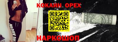 прущая мука Ачхой-Мартан