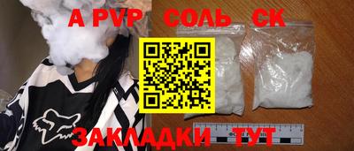 соль курить ск Баксан