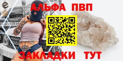 прущая мука Ачхой-Мартан