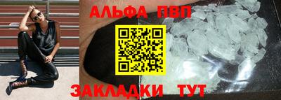 прущая мука Ачхой-Мартан