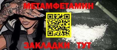 соль курить ск Баксан