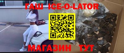прущая мука Ачхой-Мартан