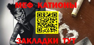 прущая мука Ачхой-Мартан