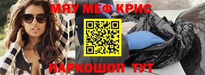 прущая мука Ачхой-Мартан