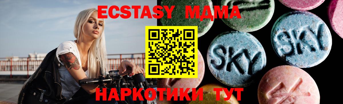 МАРИХУАНА  Вход с VPN  Белгород  ГАШИШ  Меф МЯУ МЯУ  