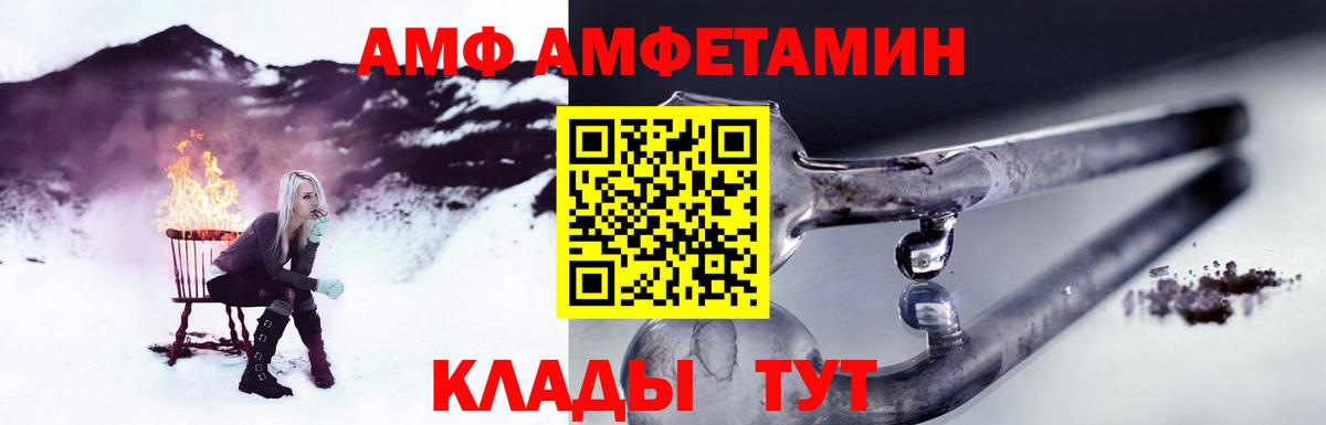 Первитин кристалл Белгород